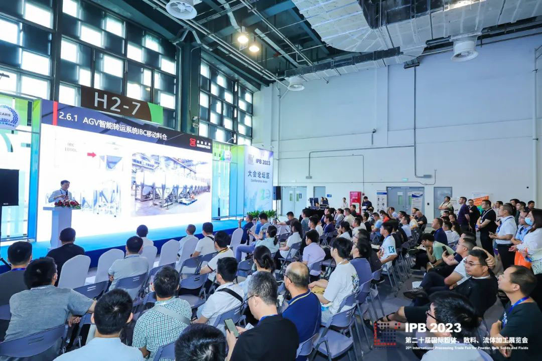 河北銳智納米科技有限公司在上海參加 IPB 2023 中國(guó)粉體展 第二十屆國(guó)際粉體/散料/流體加工展覽會(huì)