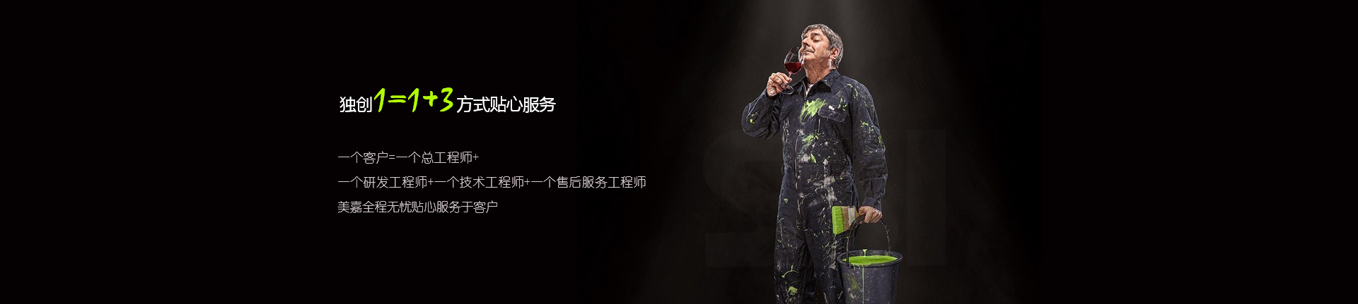 山東天諾工程機(jī)械有限公司